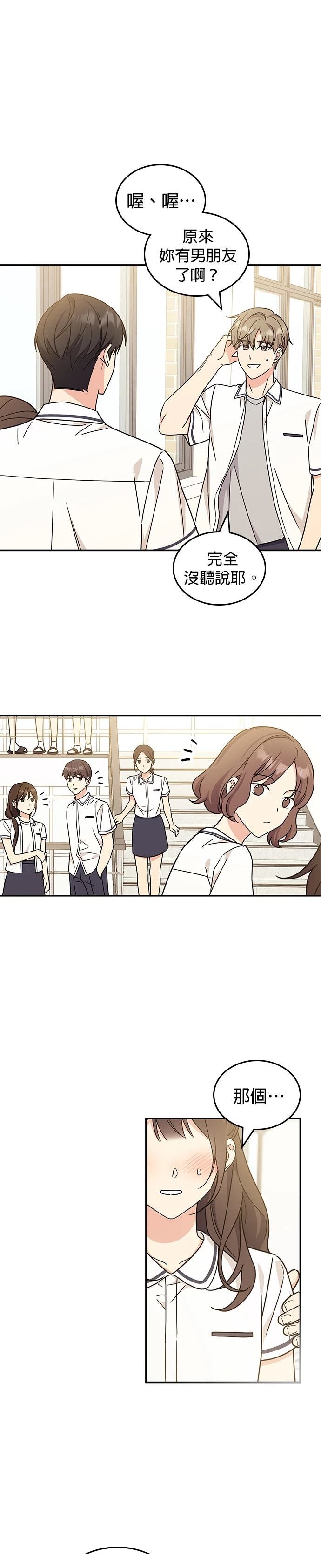 第53话28