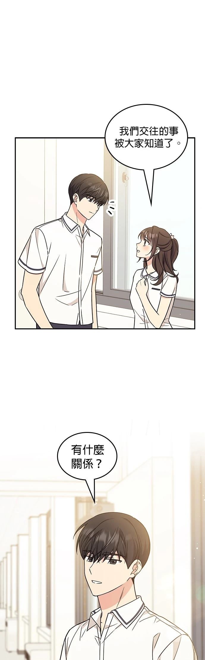 第53话32
