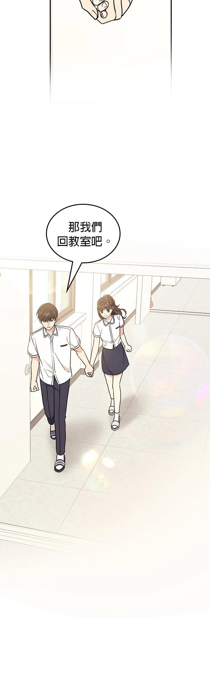第53话35