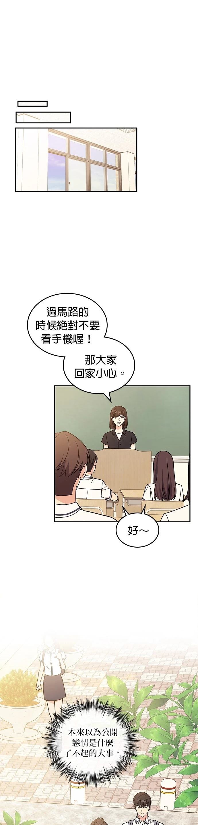 第53话36