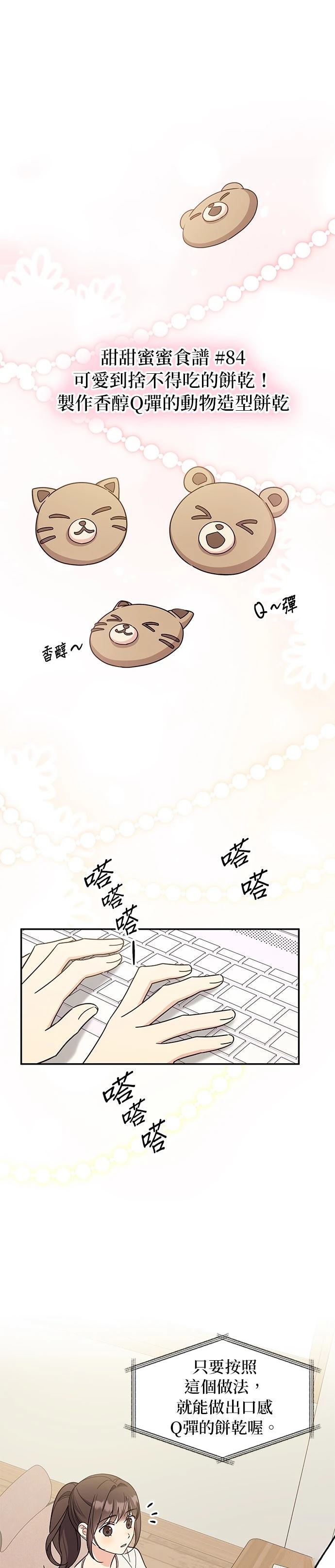 第54话0