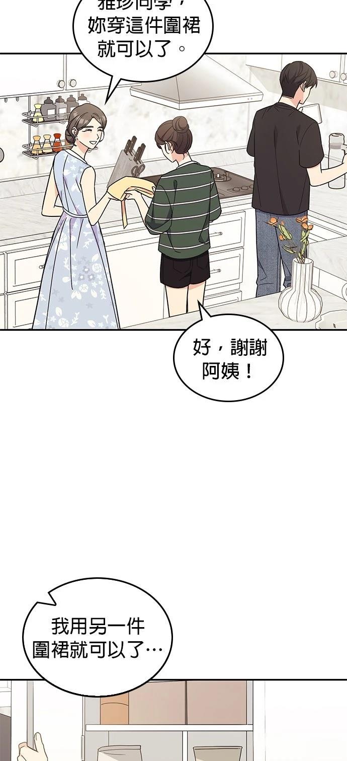 第54话19