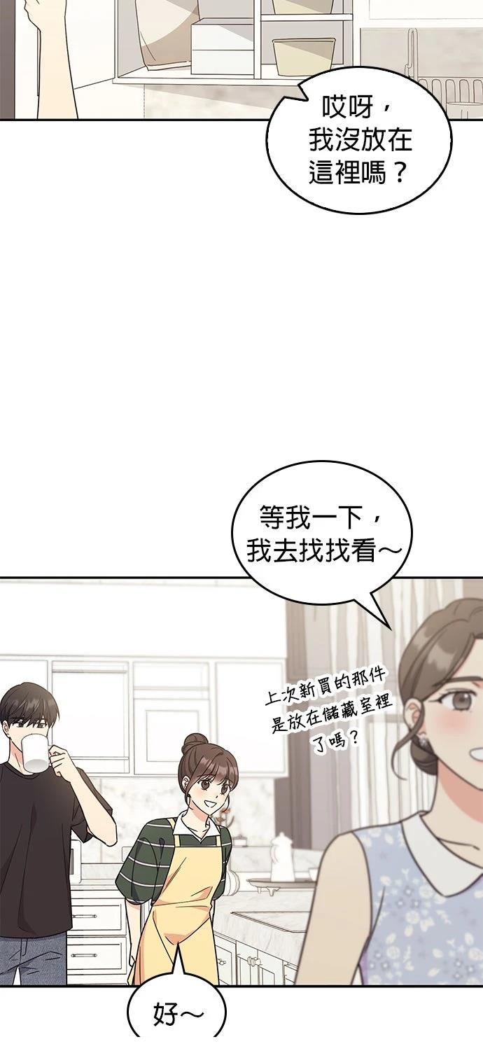 第54话20