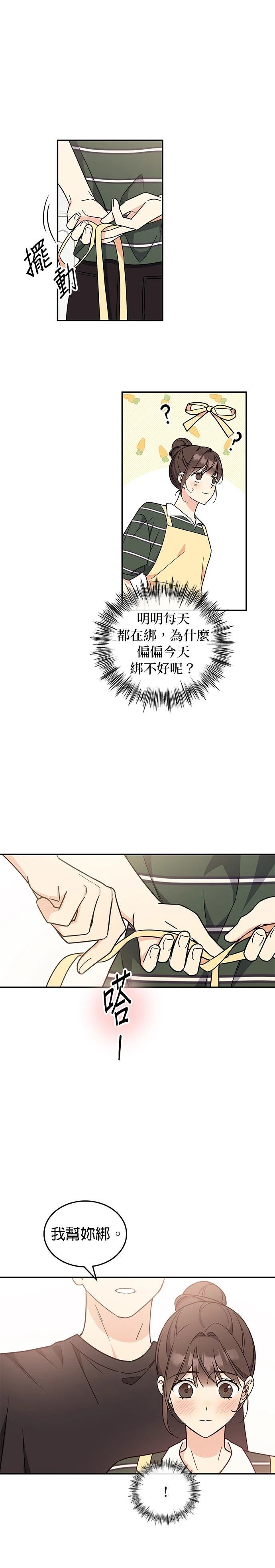 第54话21