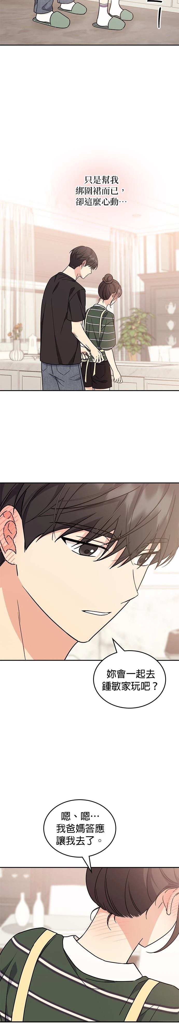第54话23