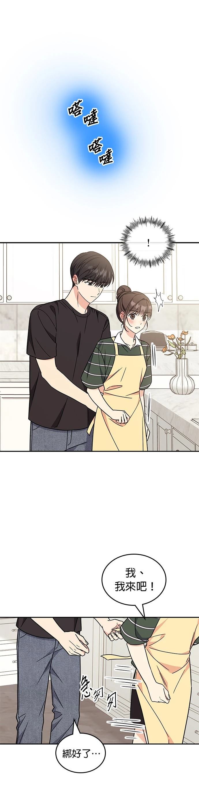 第54话24