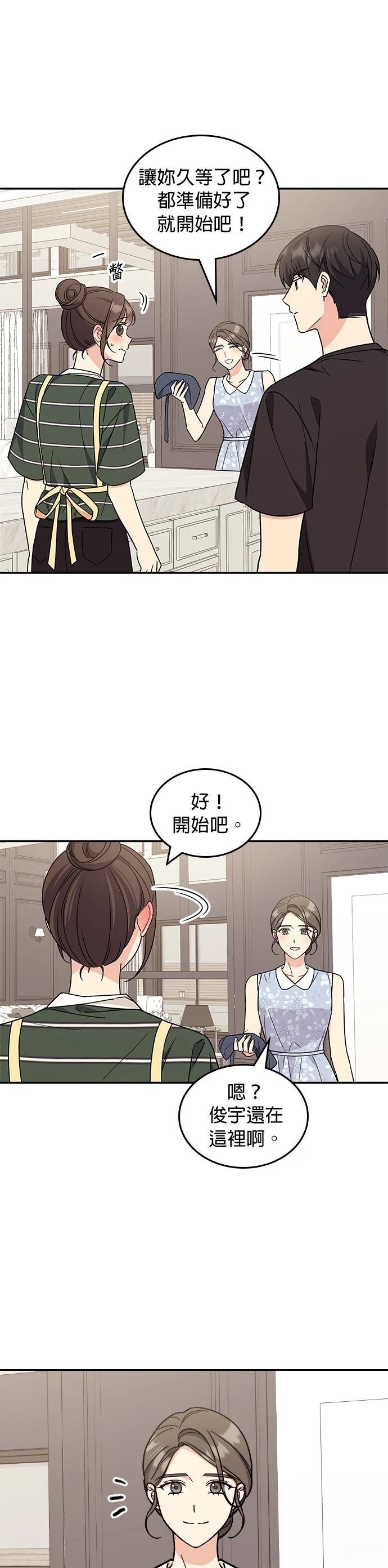 第54话25