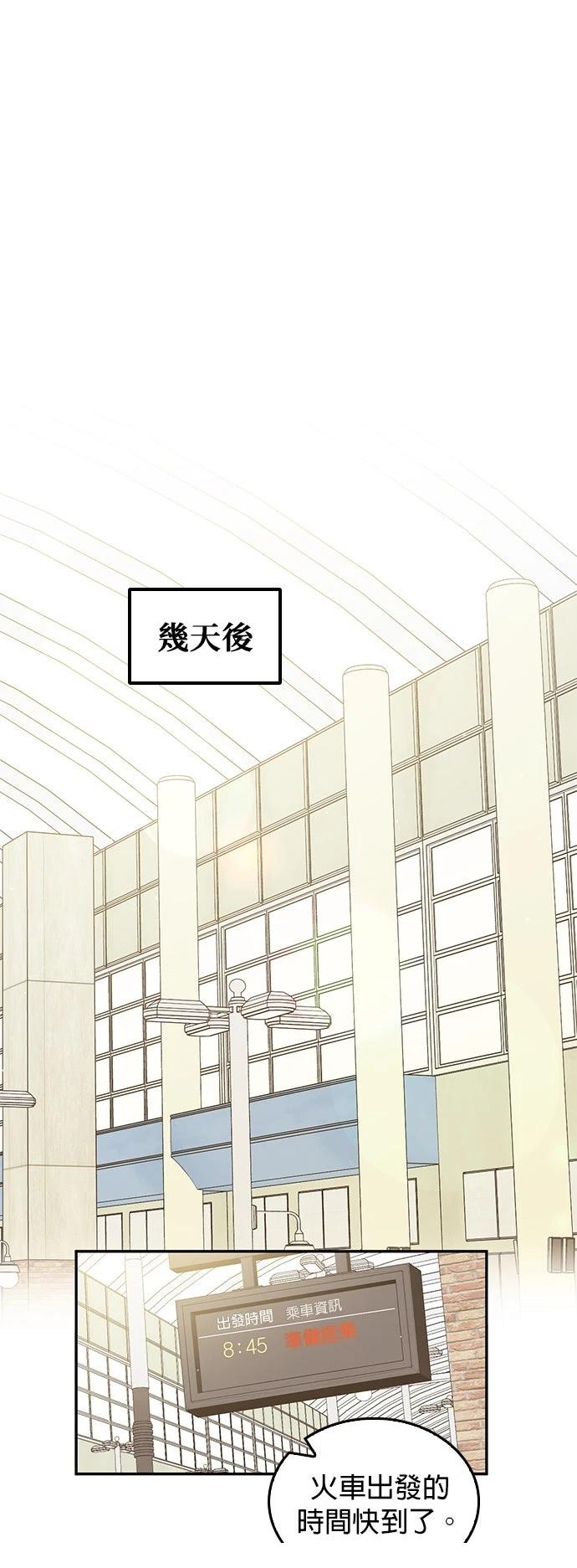第54话29