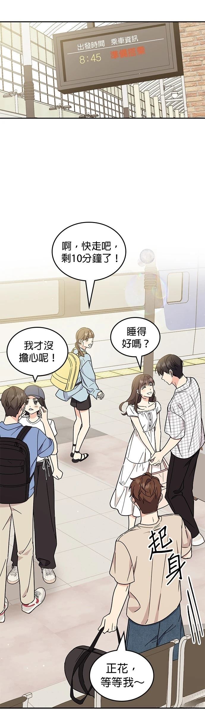 第54话38