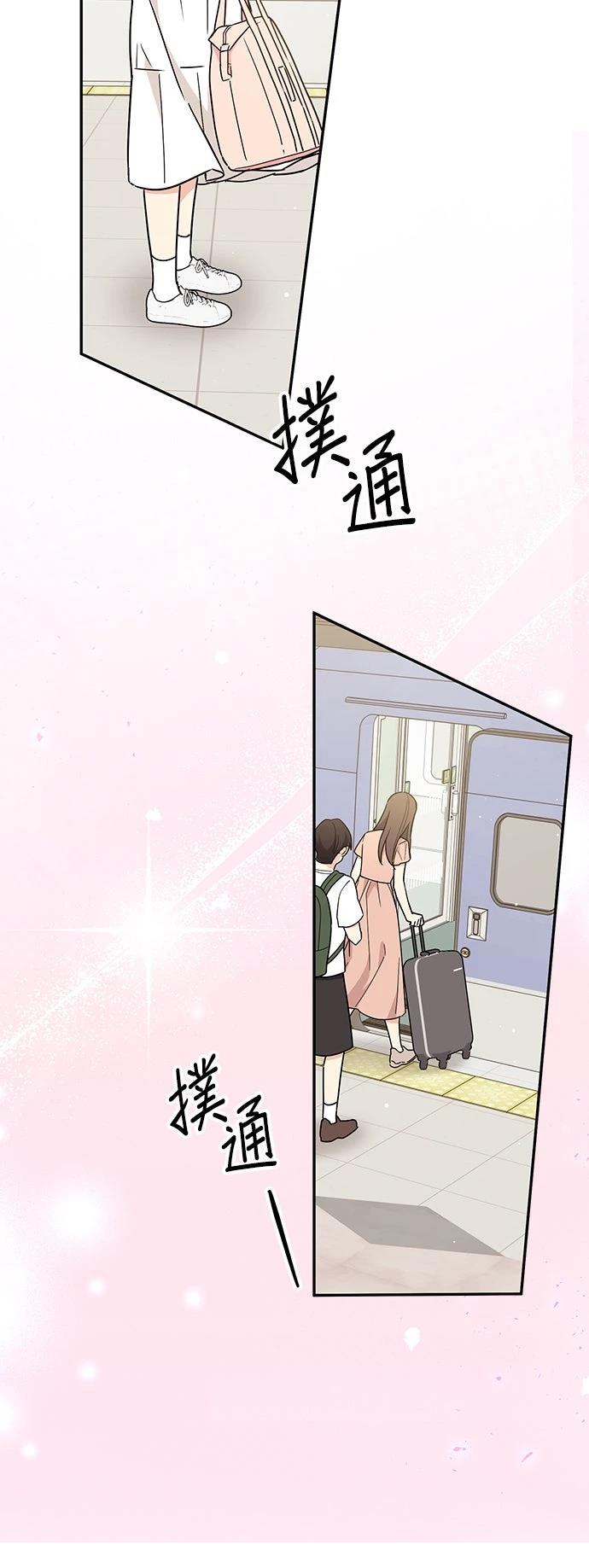 第54话42