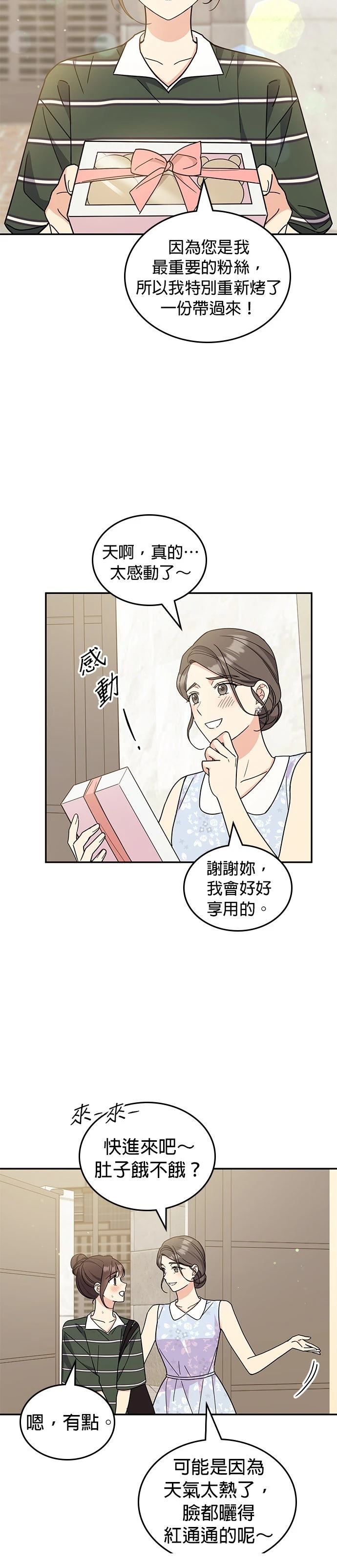 第54话7