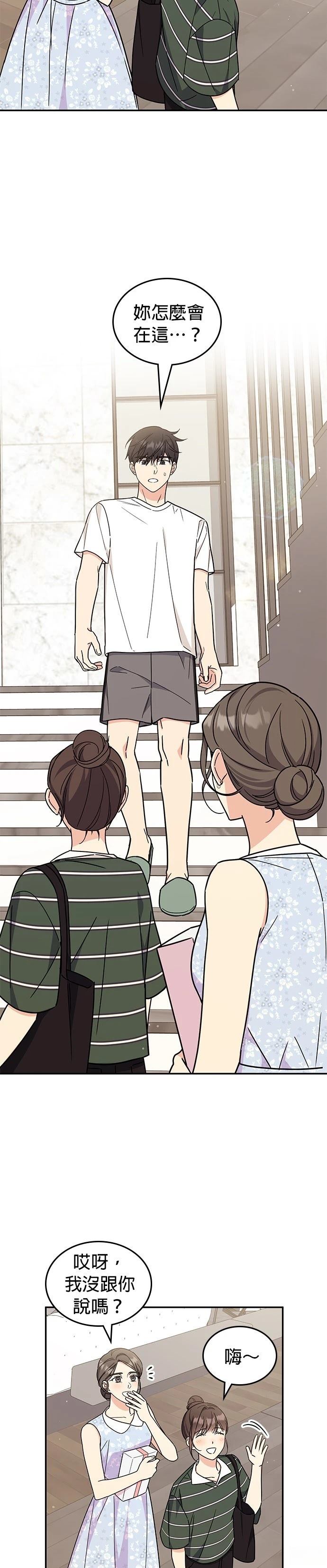 第54话9