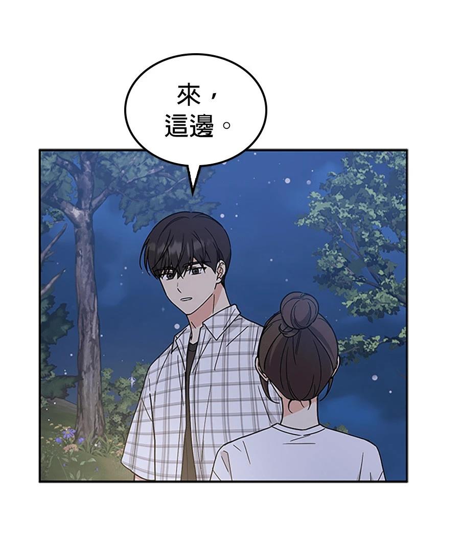 第55话106