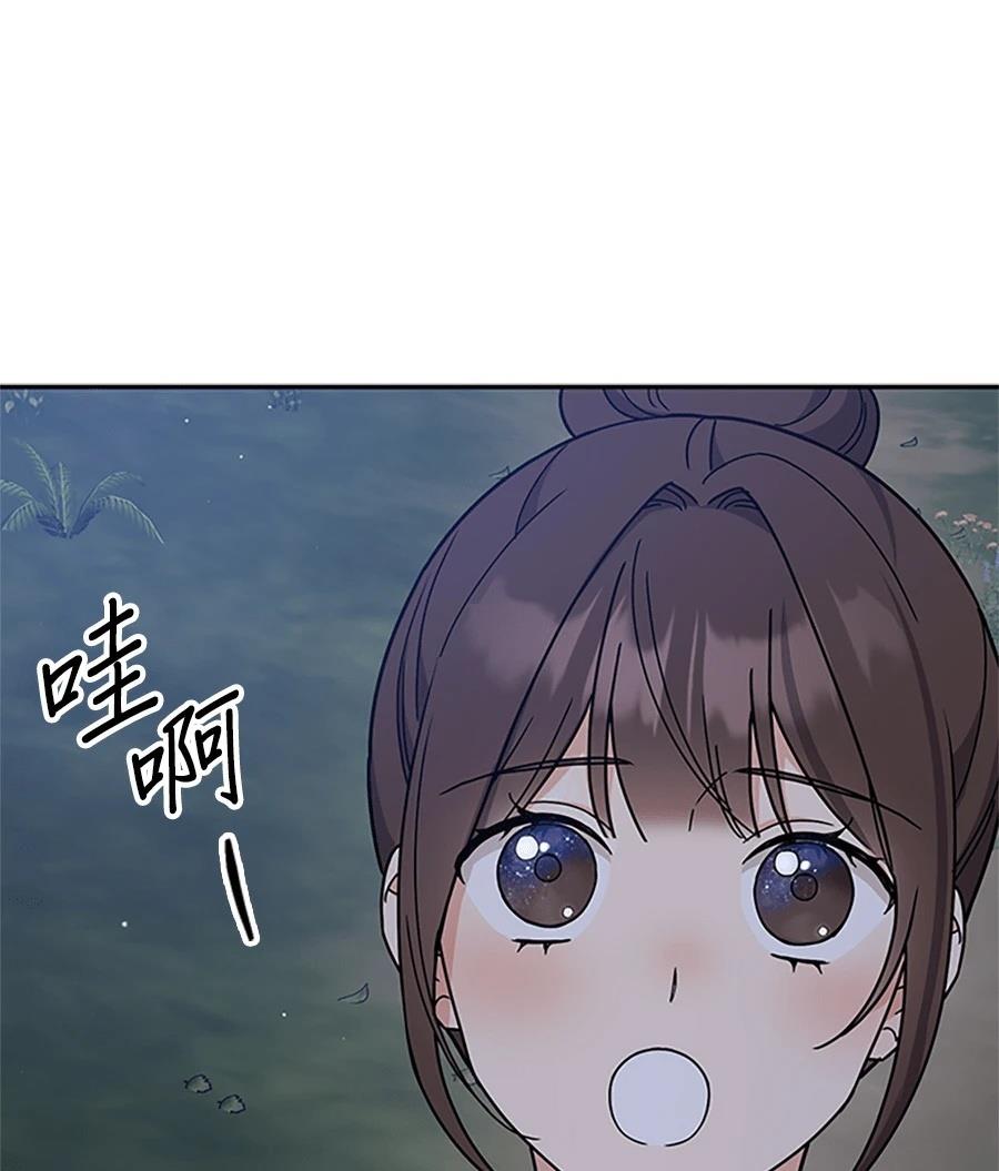 第55话107
