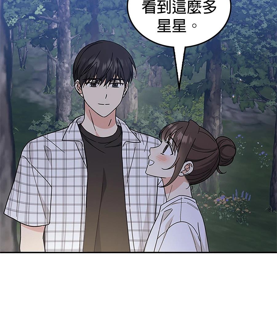 第55话109