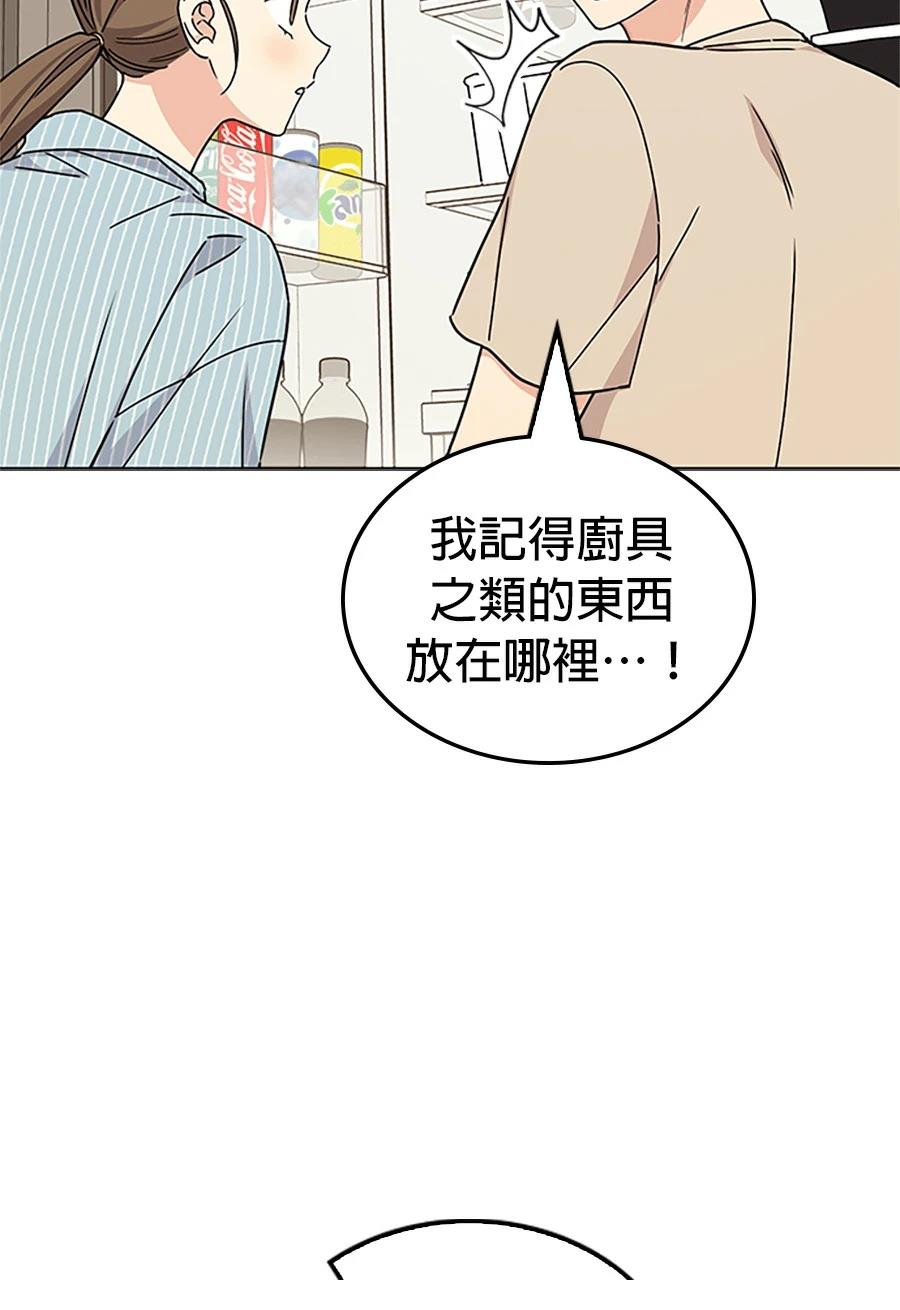 第55话12