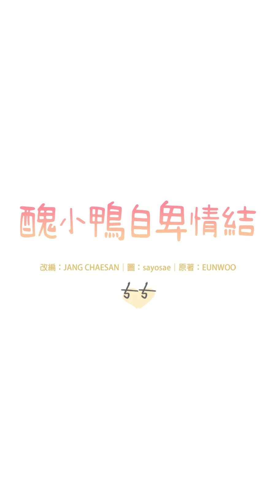 第55话16
