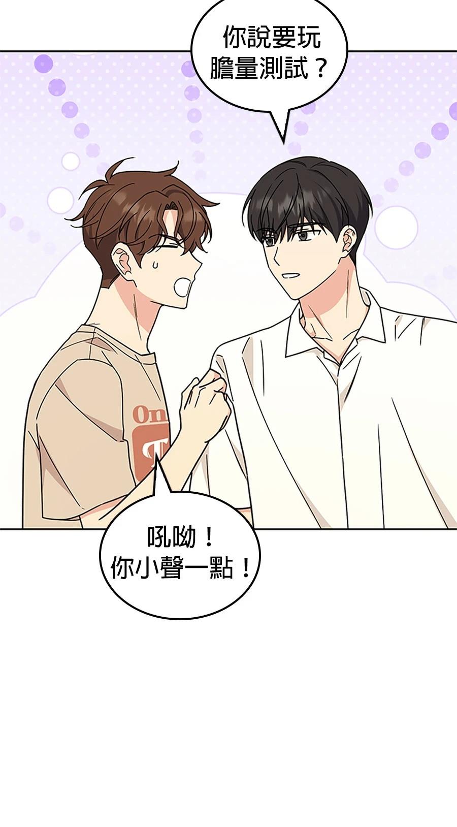 第55话24