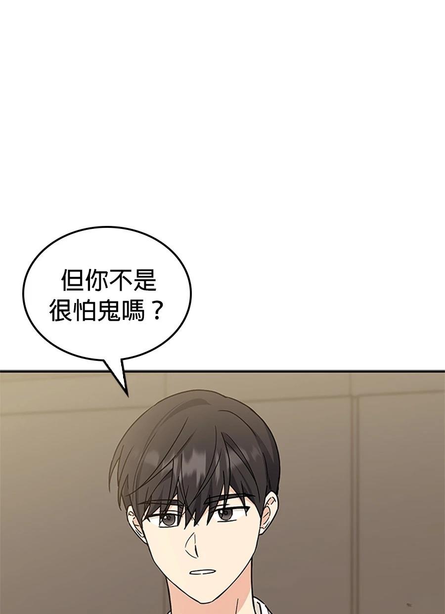 第55话27