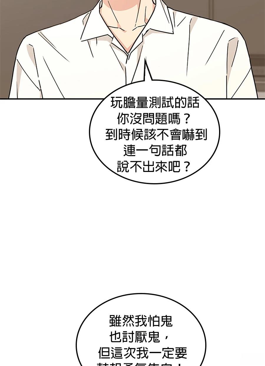第55话28