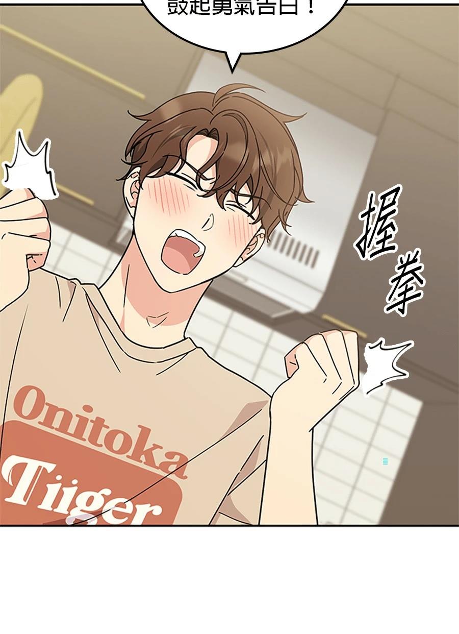 第55话29