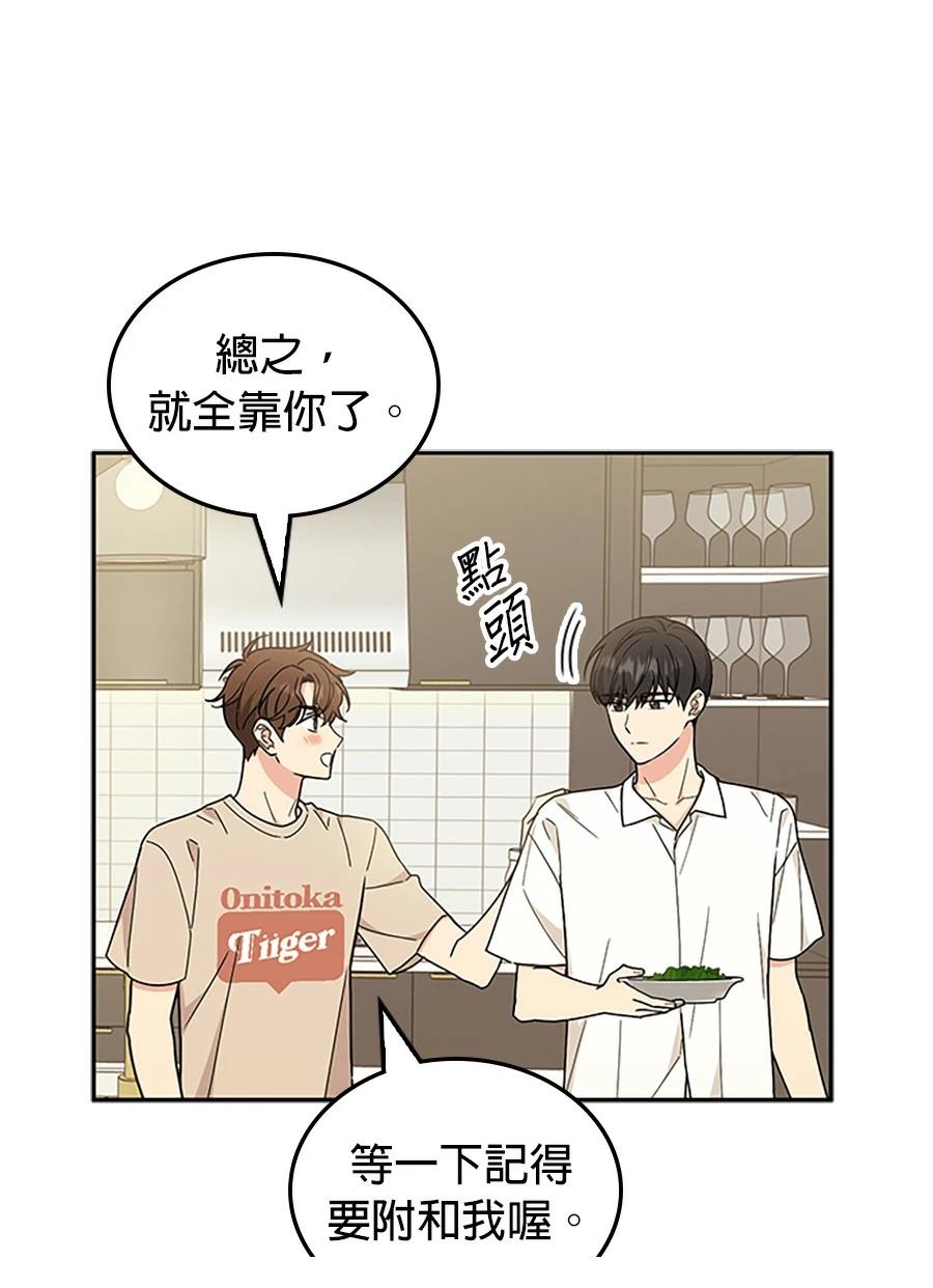 第55话30