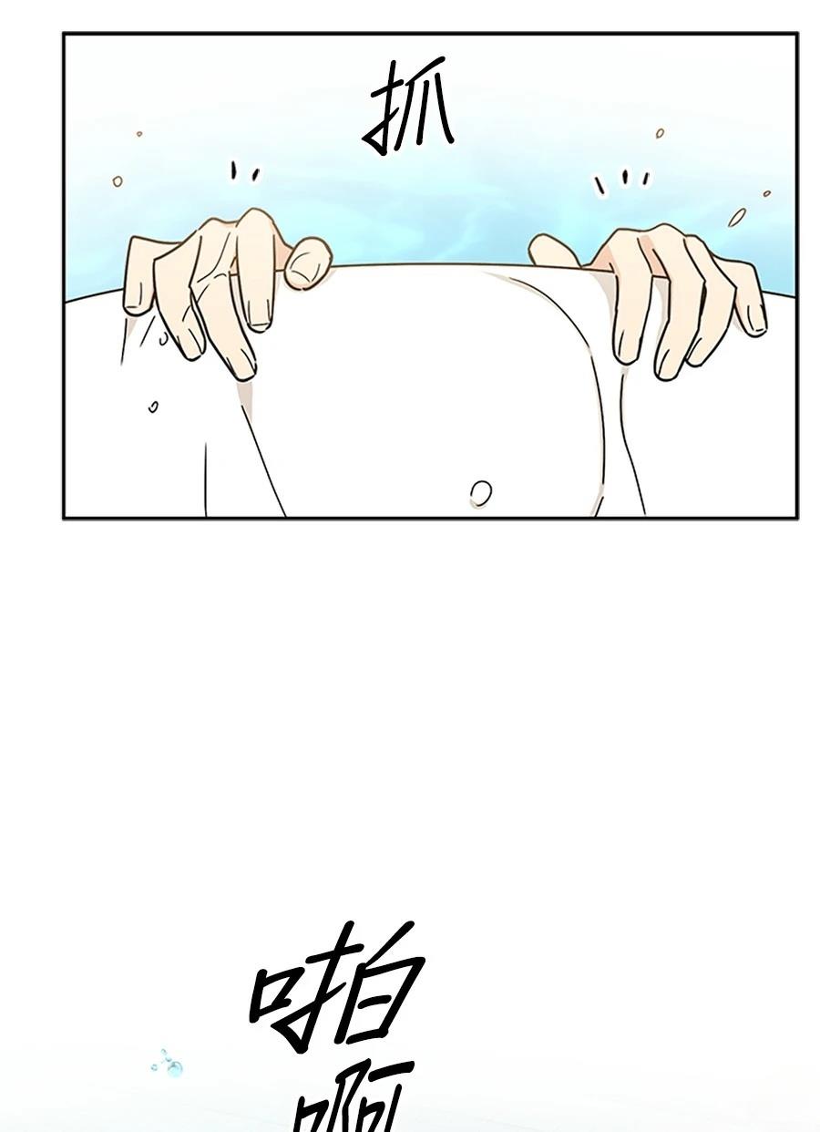 第55话33