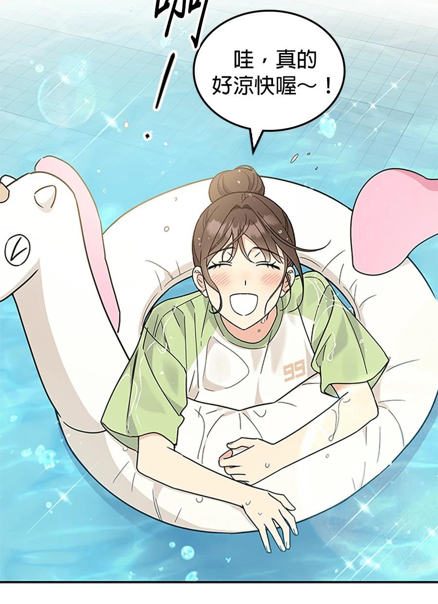 第55话34