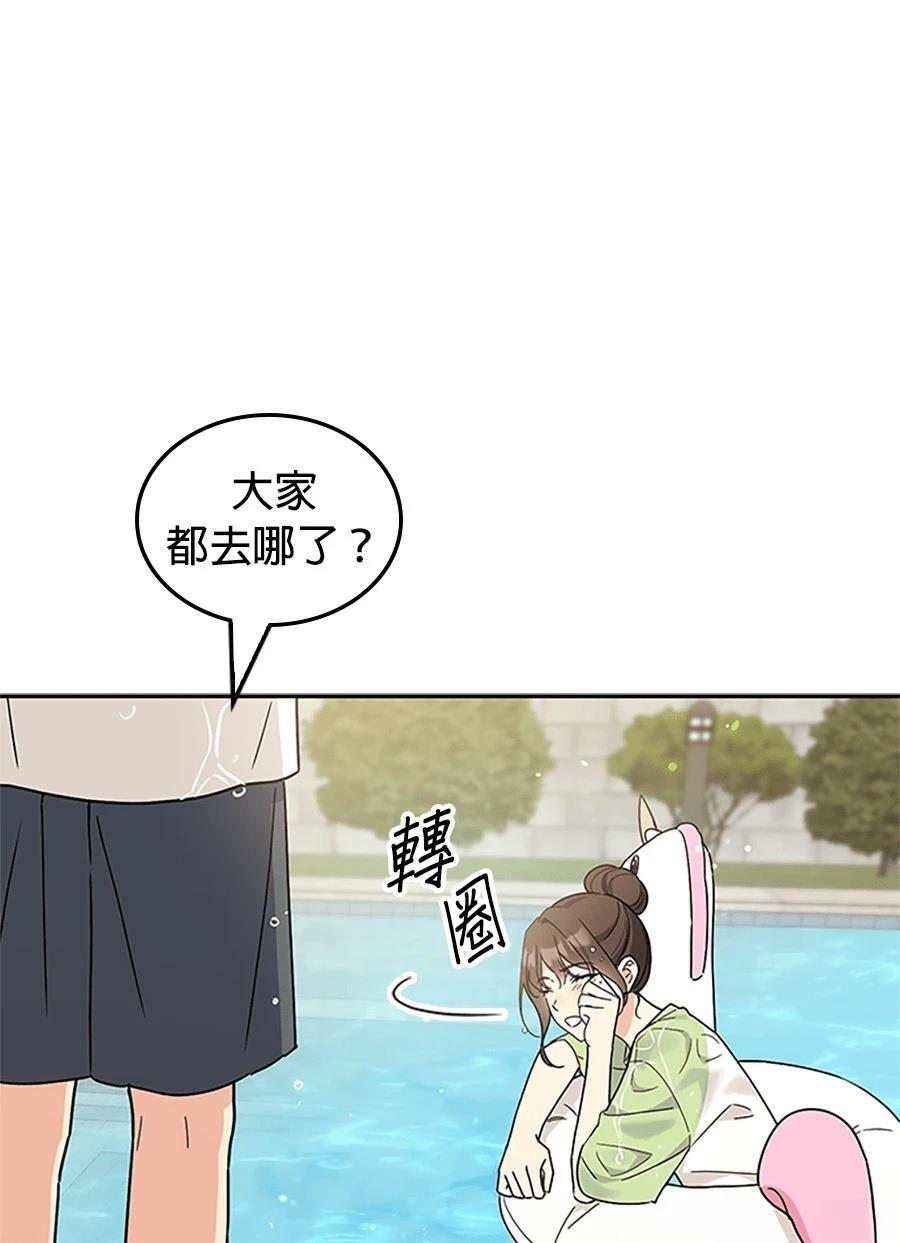 第55话35