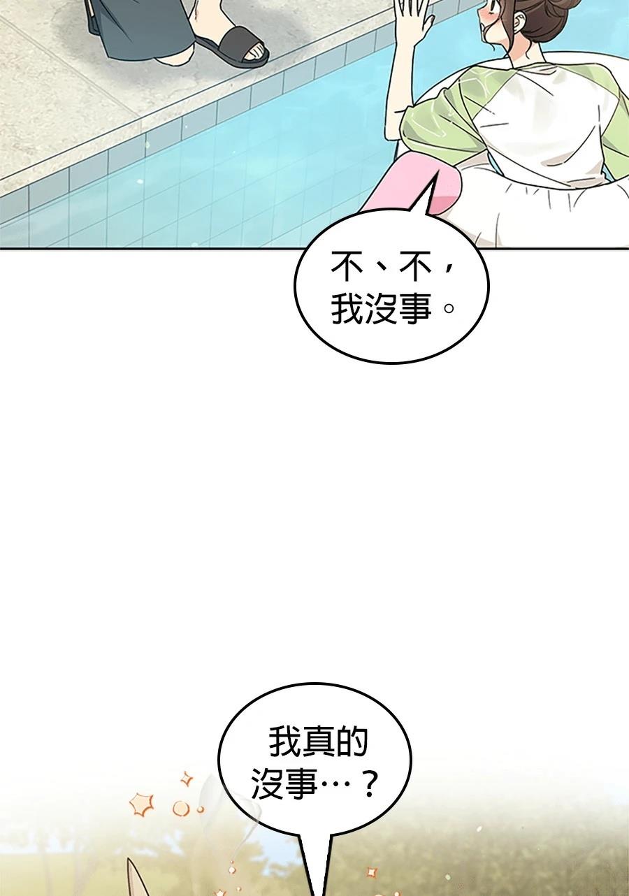 第55话42