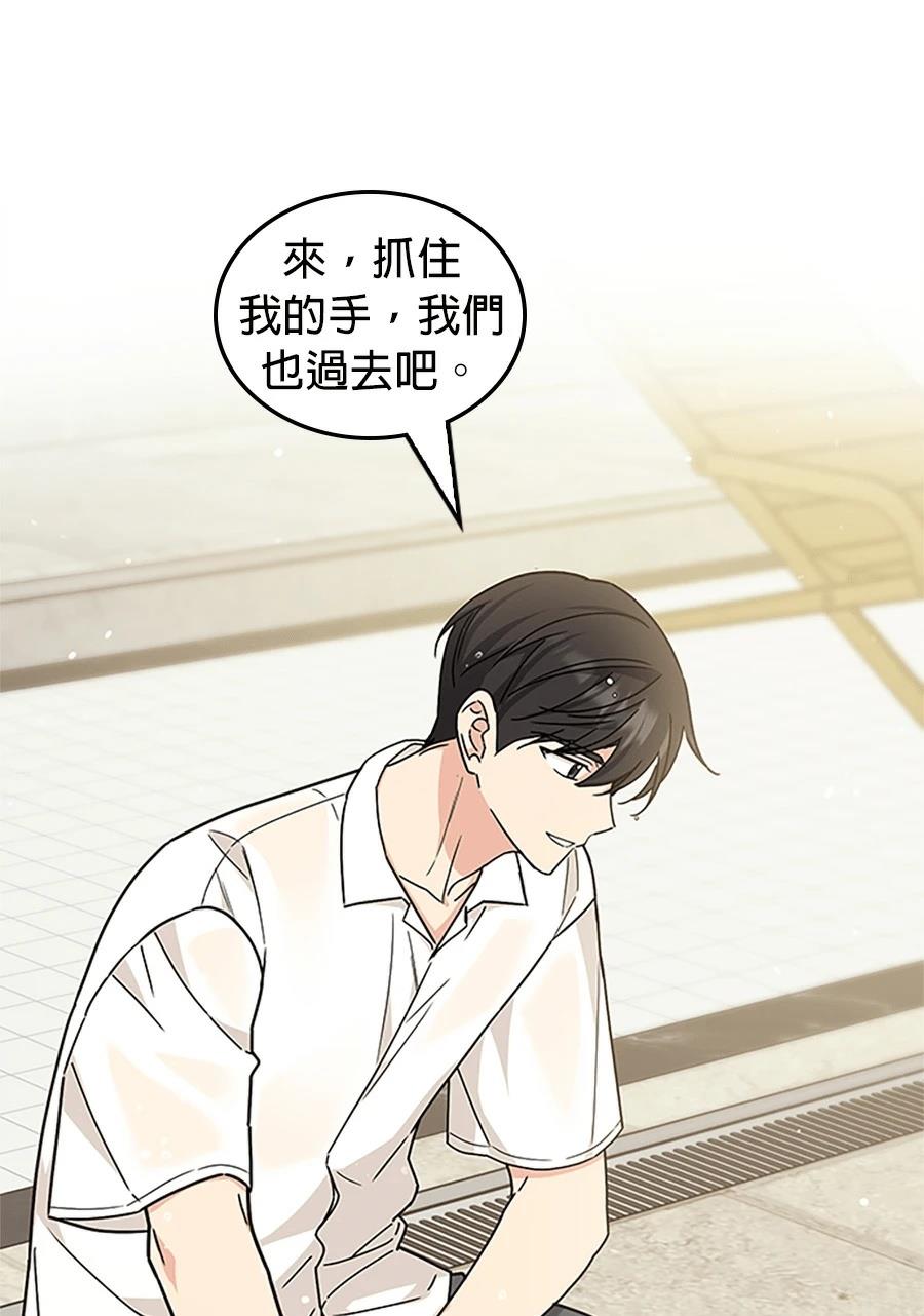 第55话46