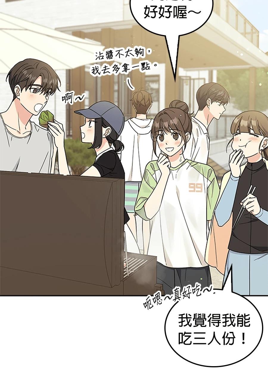 第55话51