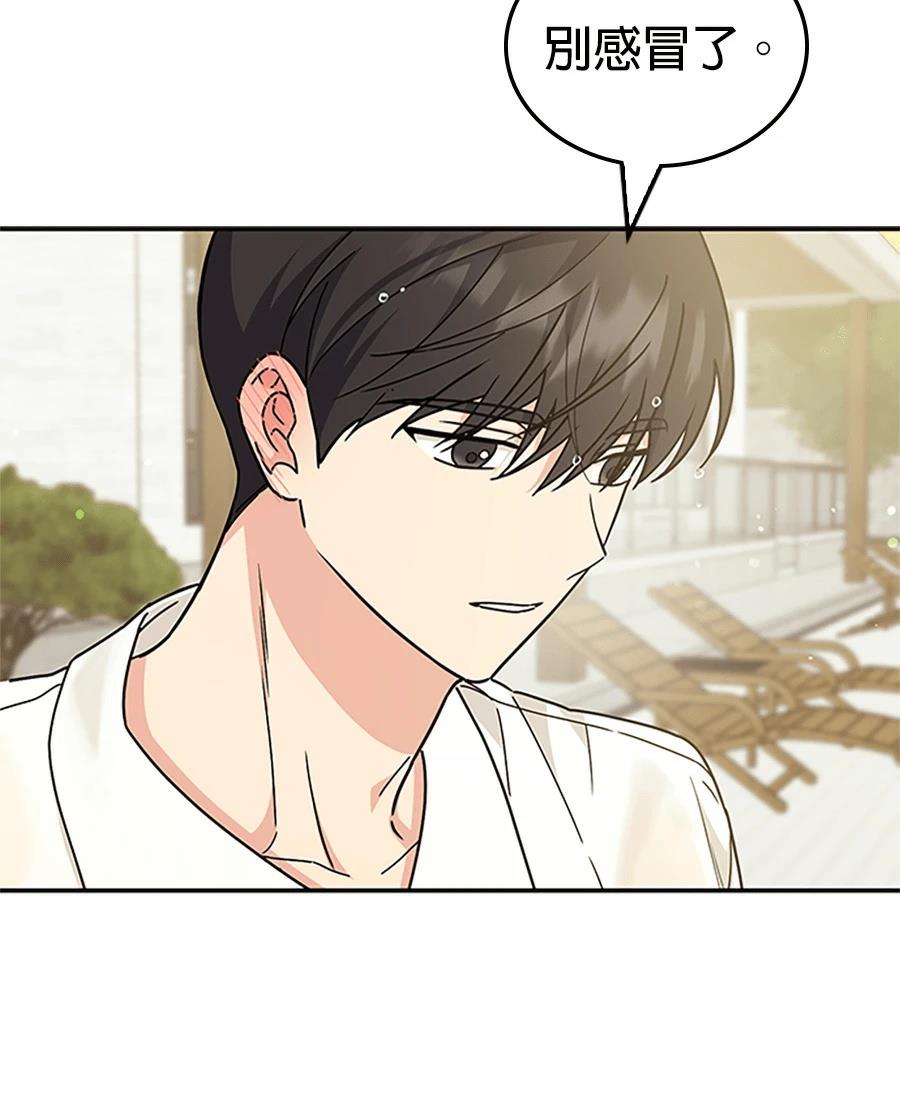 第55话56