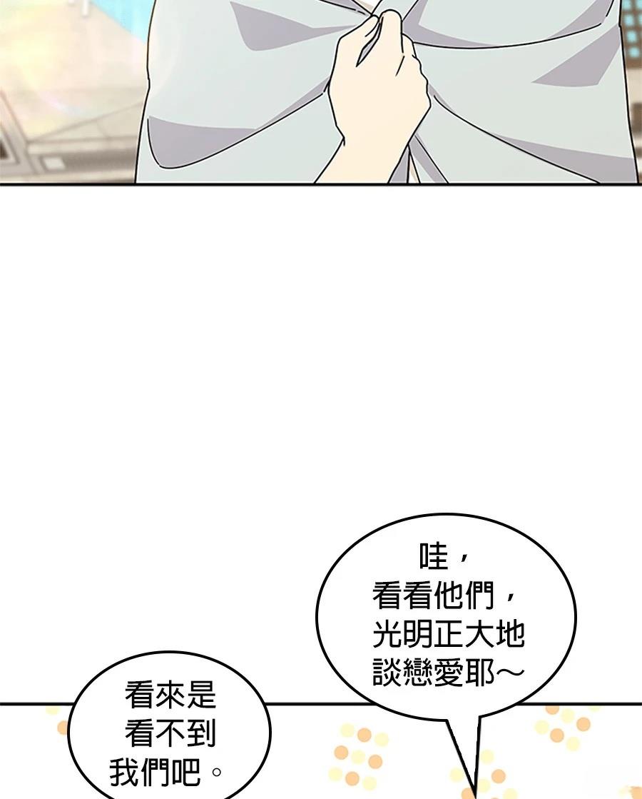 第55话58