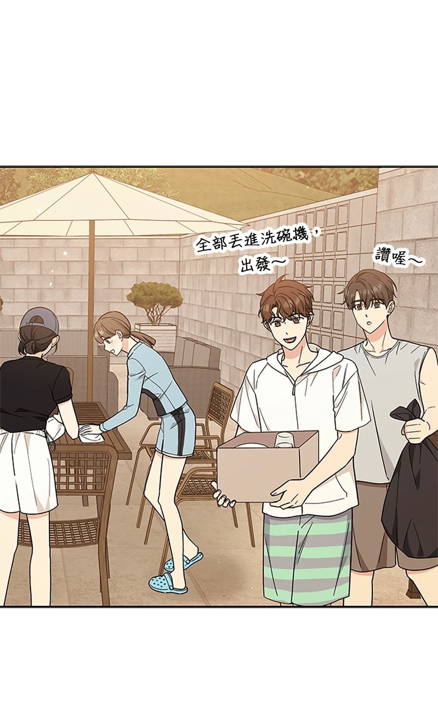 第55话62