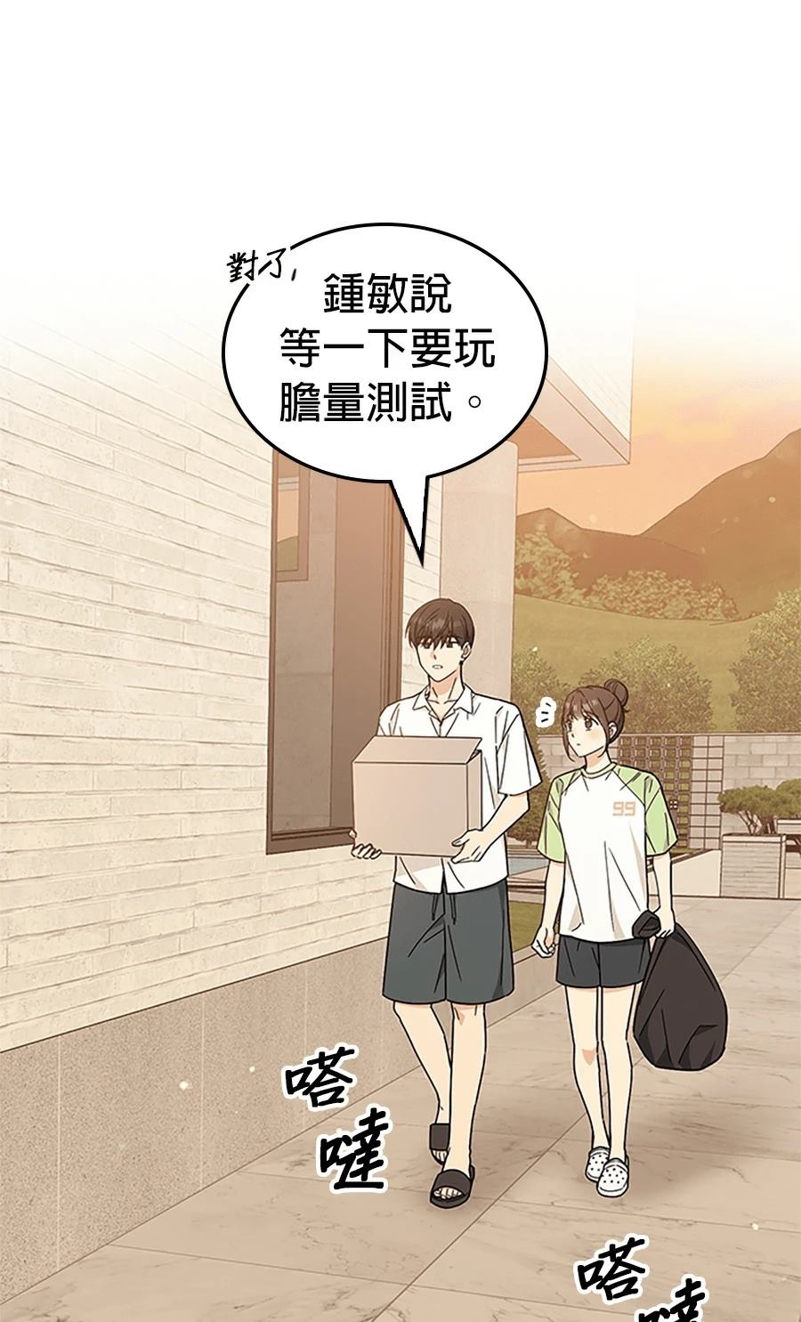 第55话63