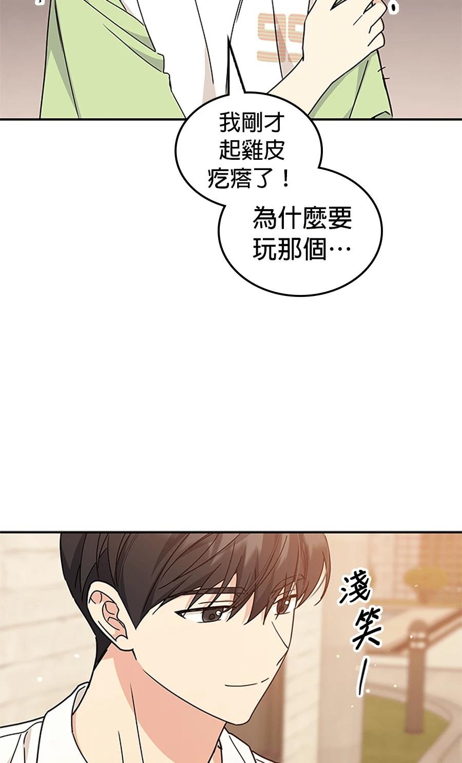 第55话65