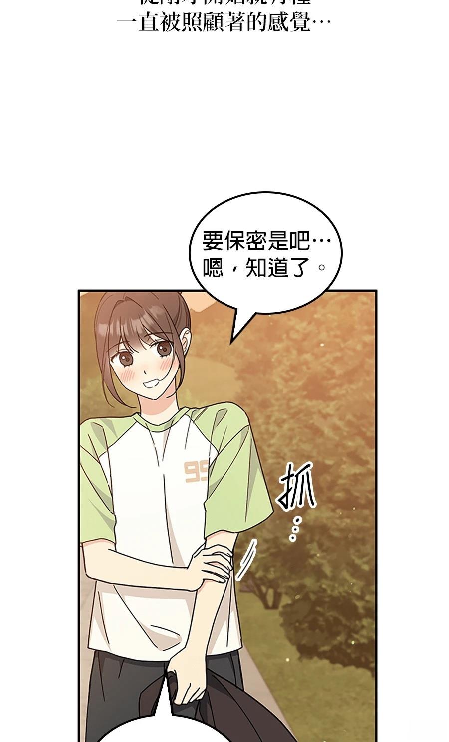 第55话69