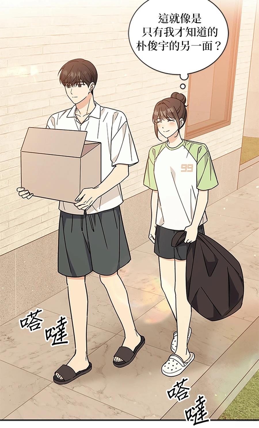 第55话72