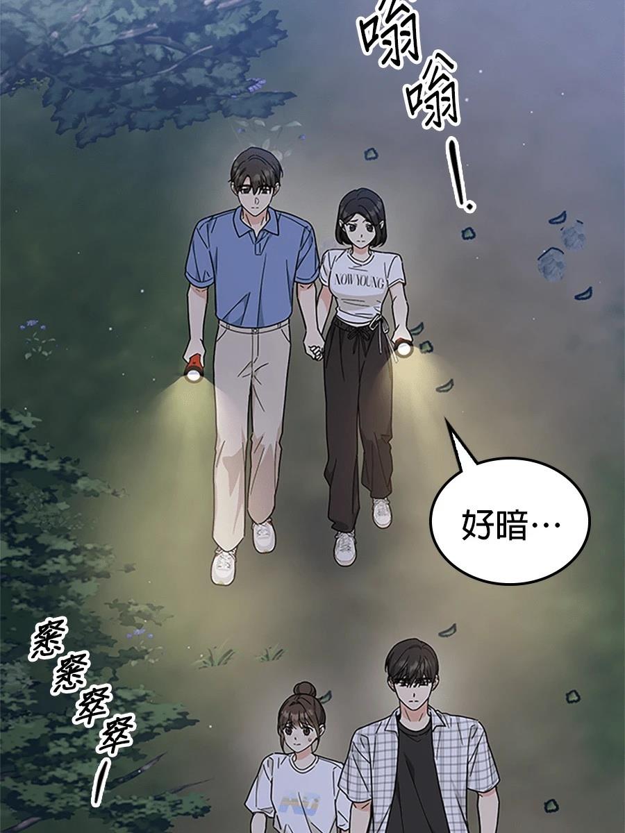 第55话74