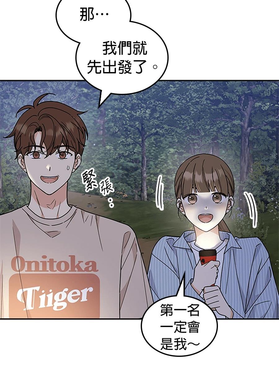 第55话80
