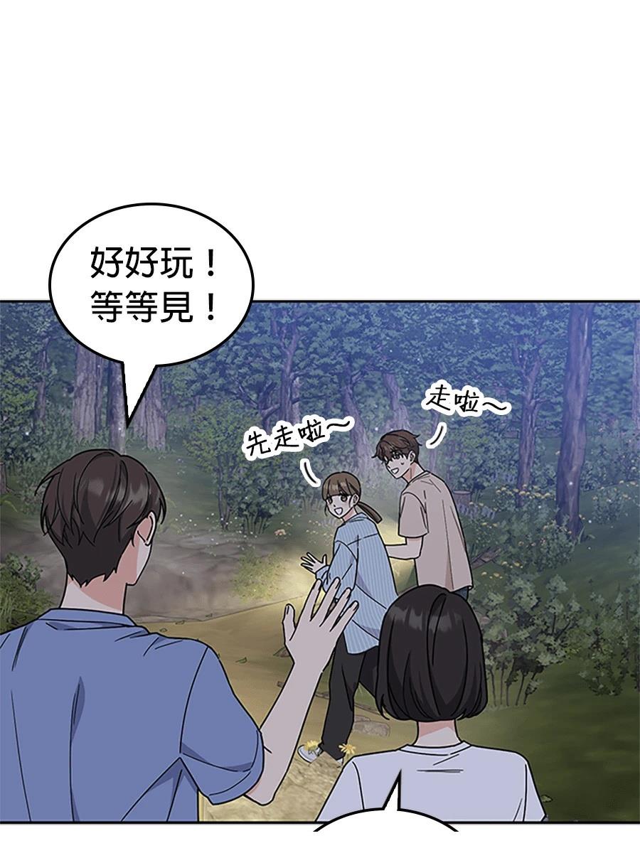 第55话81