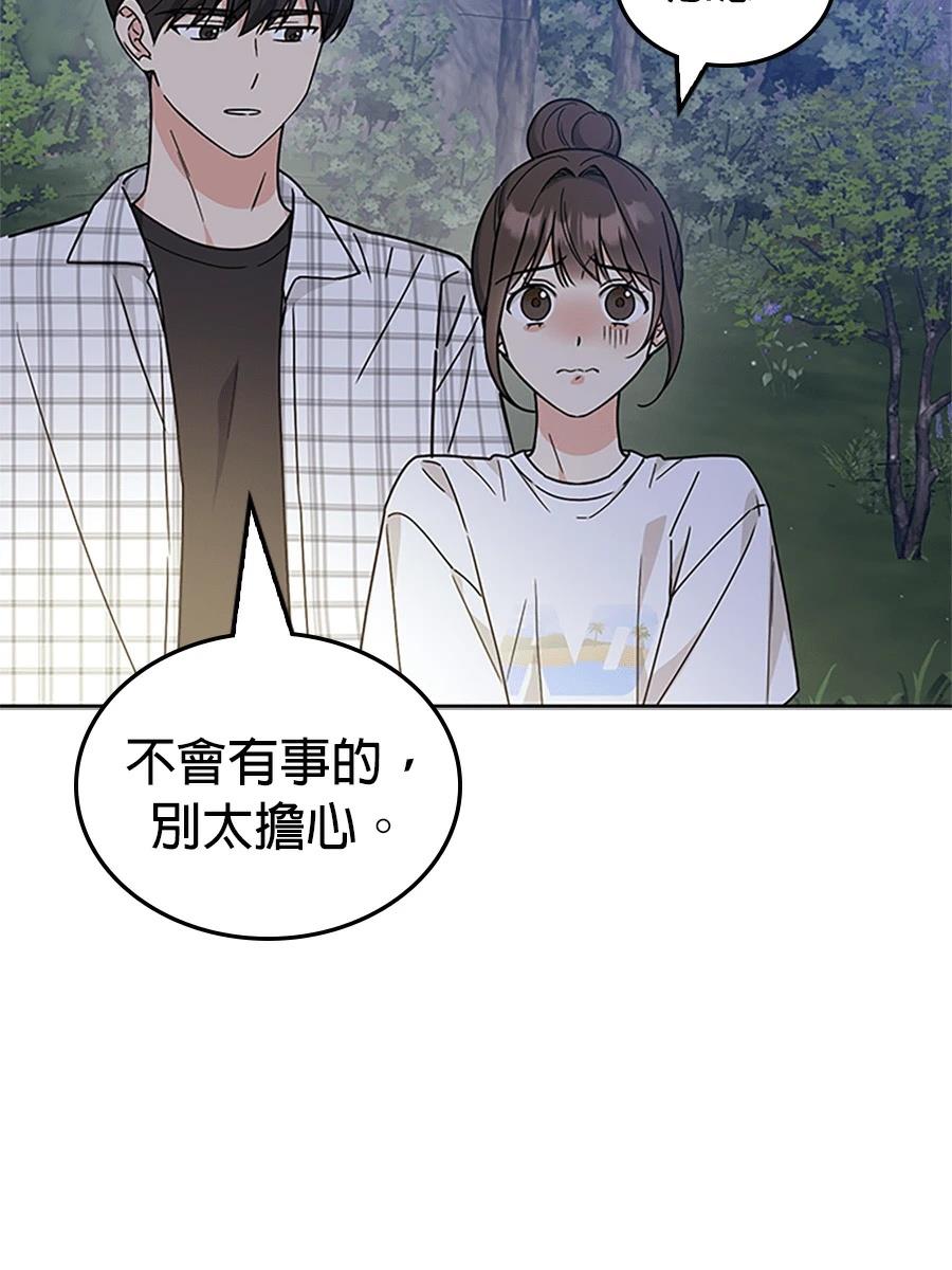 第55话83