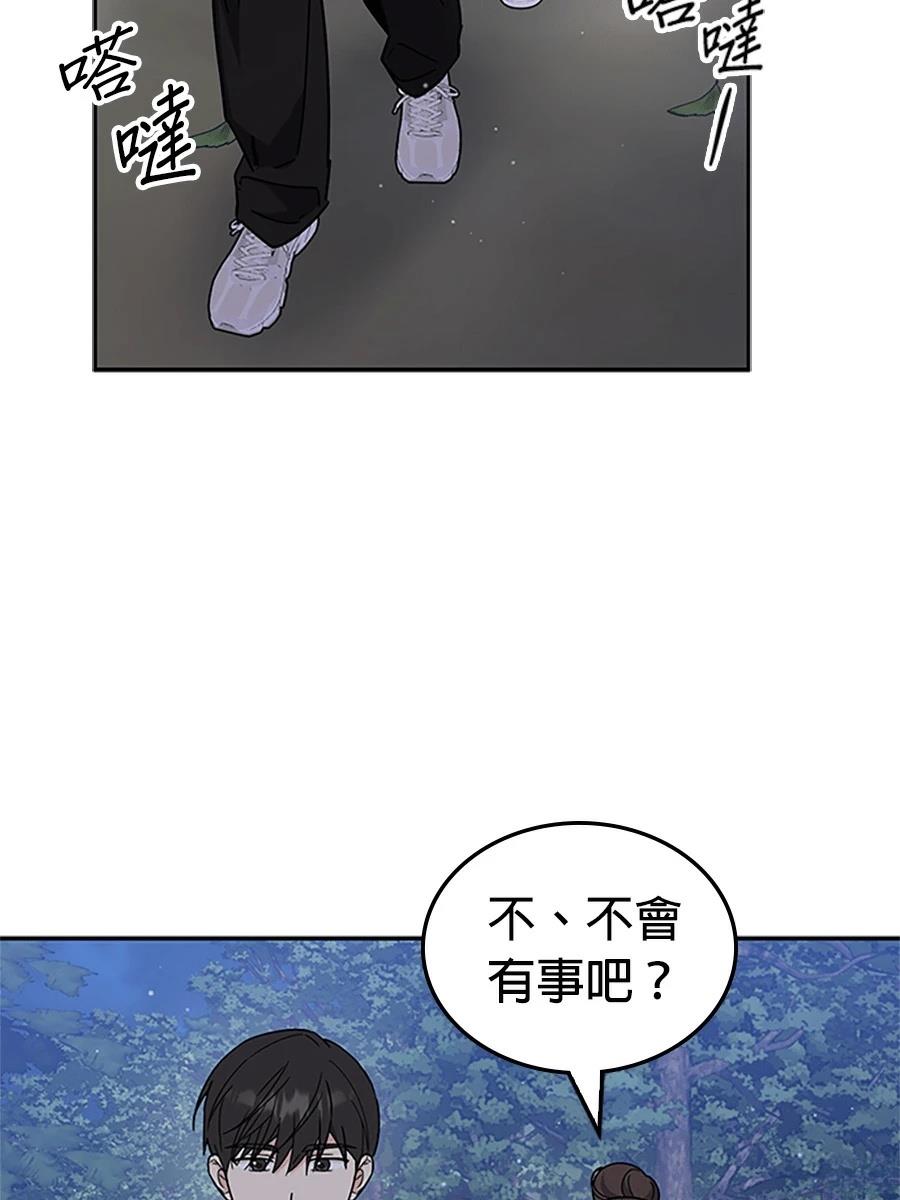 第55话85