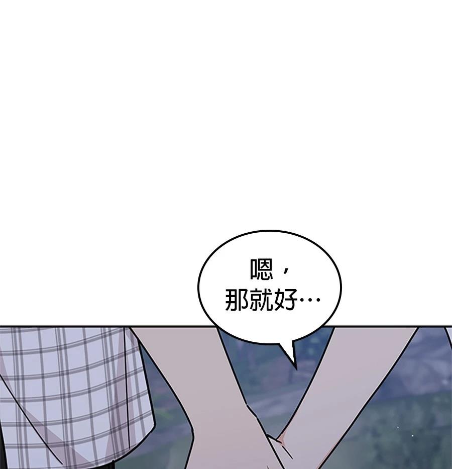 第55话87
