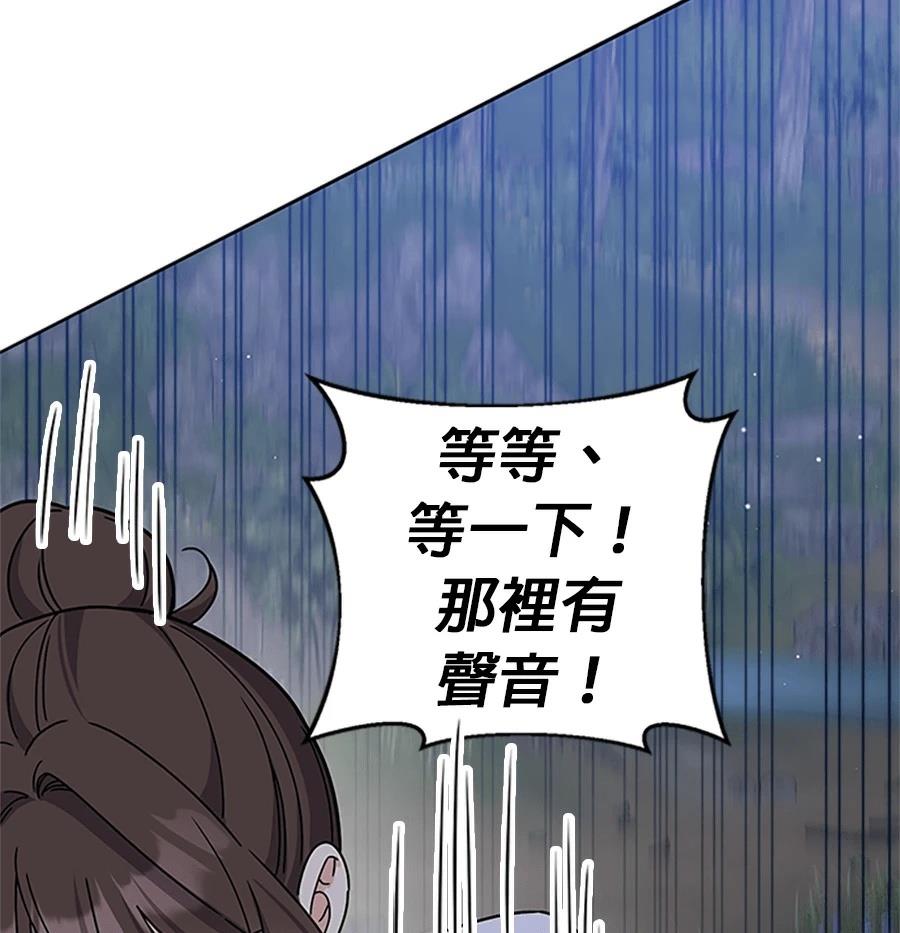 第55话91