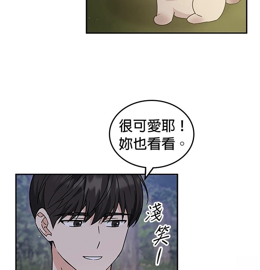 第55话96