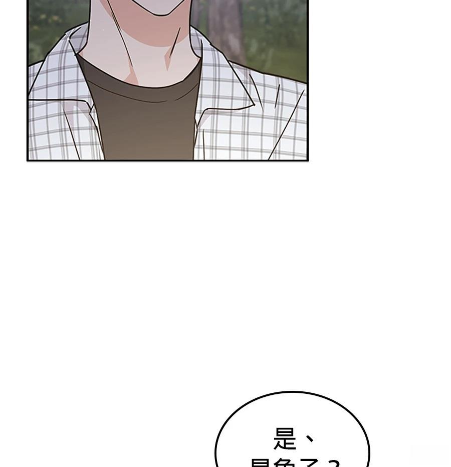 第55话97