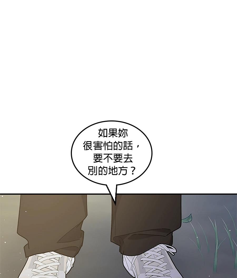 第55话99