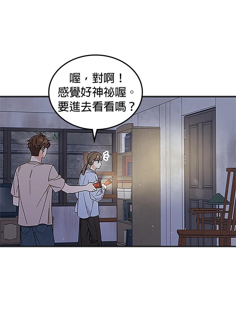 第56话10